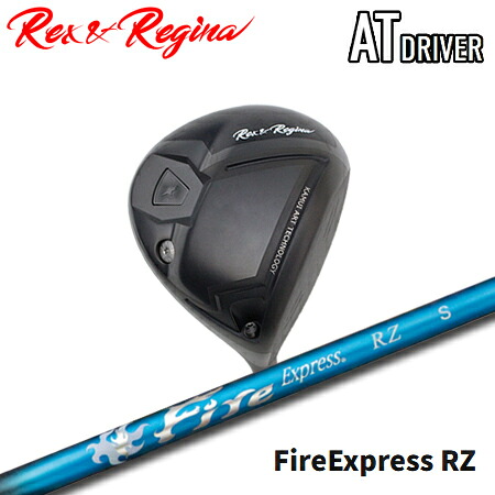 Rex&Regina(レックス&レジーナ) AT DRIVER + Fire Express RZ【カスタムオーダー】｜one2one 76,835円