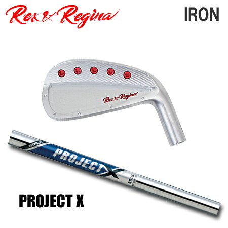 Rex&Regina(レックス&レジーナ) IRON + PROJECT X【カスタムオーダー】｜one2one