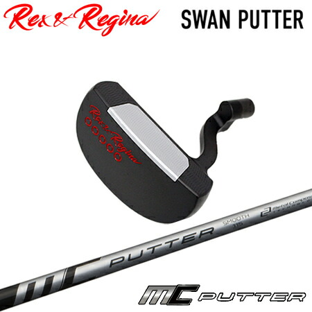 Rex\u0026Regina(王さま\u0026レジーナ) SWAN PUTTER + MC PUTTER【カスタム購入注文】