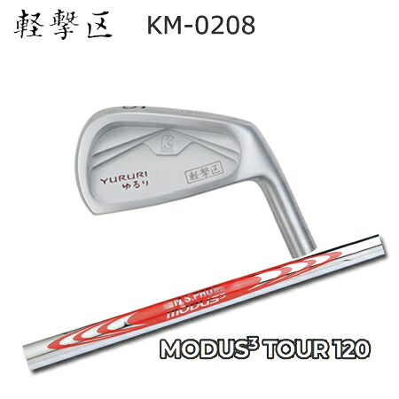軽撃区ゆるり KM-0208 + N.S.PRO MODUS3 TOUR 120【カスタムオーダー】|one2one
