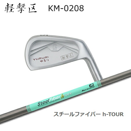 軽撃区ゆるり KM-0208 + SteelFiber h-TOUR【カスタムオーダー】｜one2one