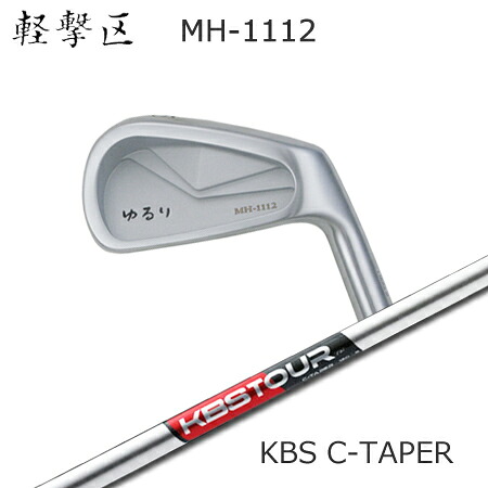 軽撃区ゆるり MH-1112 + KBS C-TAPER【カスタムオーダー】|one2one