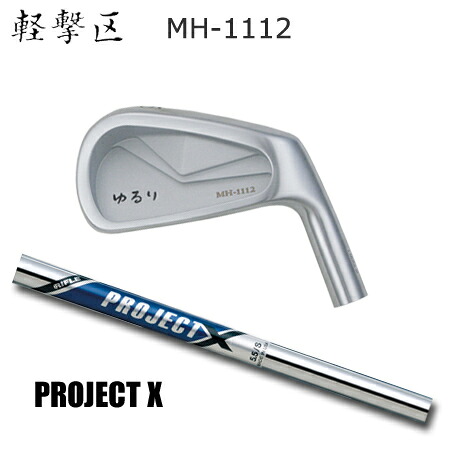 軽撃区ゆるり MH-1112 + PROJECT X【カスタムオーダー】|one2one