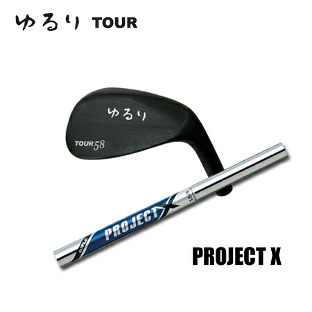 軽撃区ゆるり TOUR + PROJECT X【カスタムオーダー】｜one2one