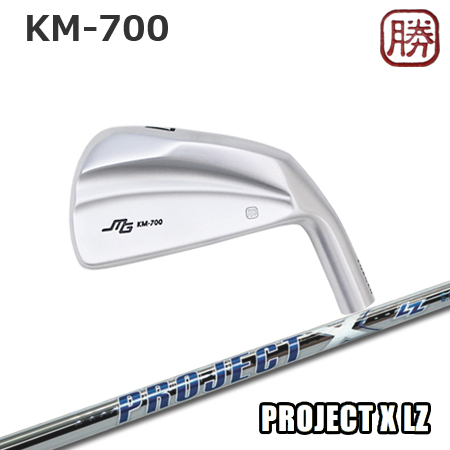 超お買い得！】 三浦技研(番手指定注文)KM-700 アイアン + Project X 