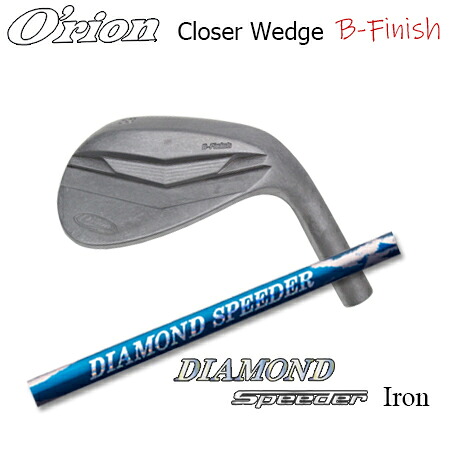 O'RION(オライオン) Closer wedge B-Finish + DIAMOND SPEEDER IRON【カスタムオーダー】｜one2one 30,745円
