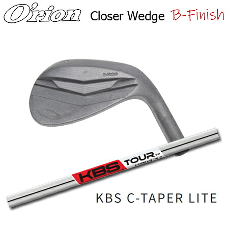 O'RION(オライオン) Closer wedge B-Finish + KBS C-TAPER LITE【カスタムオーダー】|one2one