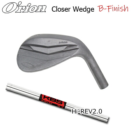 O'RION(オライオン) Closer wedge B-Finish + KBS HI-REV 2.0 WEDGE【カスタムオーダー】|one2one