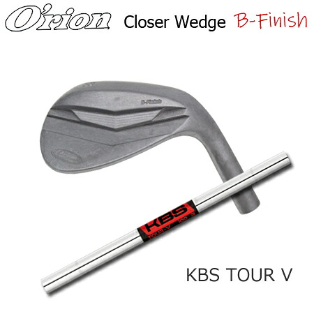 O'RION(オライオン) Closer wedge B-Finish + KBS TOUR-V【カスタムオーダー】|one2one