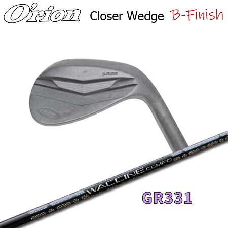 O\u0027RION(オライオン) Closer wedge B-Finish + GR331【カスタム購入注文】
