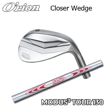 ORION(オライオン) Closer wedge + N.S.PRO MODUS3 TOUR 130【カスタムオーダー】