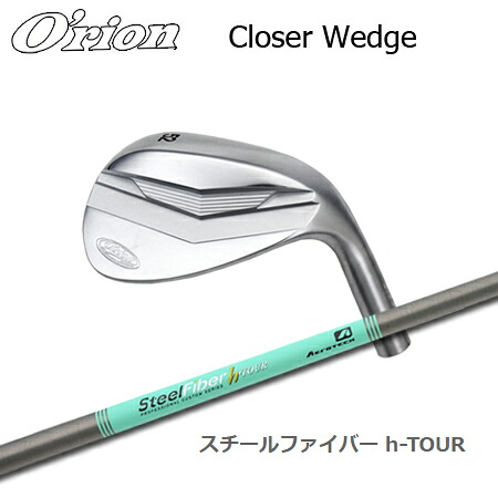 O\u0027RION(オライオン) Closer wedge + SteelFiber h-TOUR【カスタム購入注文】 スポーツ・アウトドア-メンズクラブ-クラブ