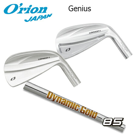 O\u0027RION(オライオン) GENIUS + Dynamic Gold 85【カスタム購入注文】