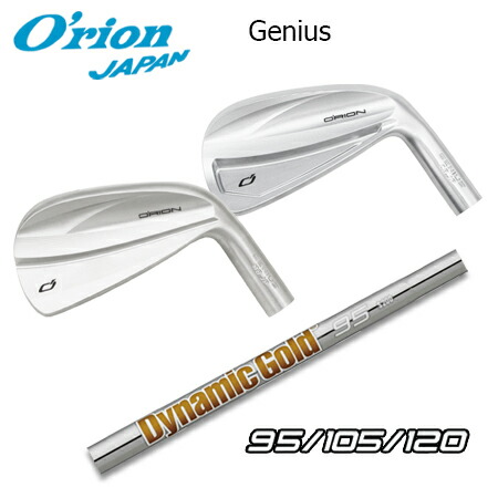 O\u0027RION(オライオン) GENIUS + Dynamic Gold 95/105/120【カスタム購入注文】