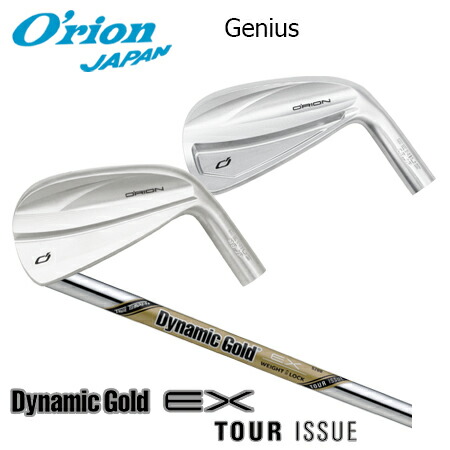 O\u0027RION(オライオン) GENIUS + Dynamic Gold EX TOUR ISSUE【カスタム購入注文】