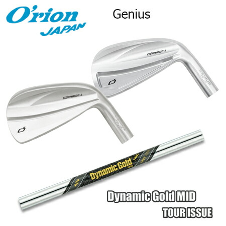 O\u0027RION(オライオン) GENIUS + Dynamic Gold MID TOUR ISSUE【カスタム購入注文】