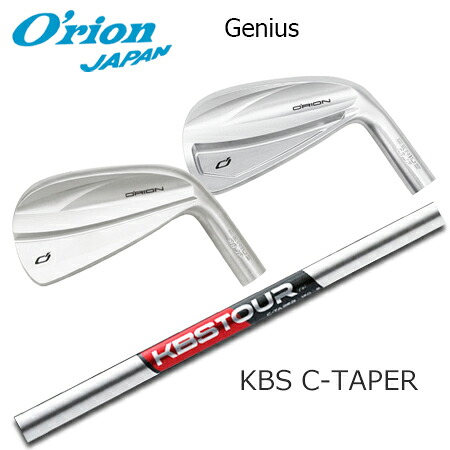 O\u0027RION(オライオン) GENIUS + KBS C-TAPER【カスタム購入注文】