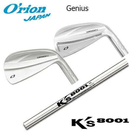 O\u0027RION(オライオン) GENIUS + K\u0027s-8001【カスタム購入注文】