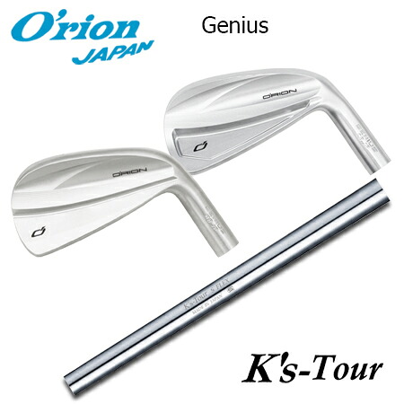 O\u0027RION(オライオン) GENIUS + K\u0027s-Tour【カスタム購入注文】