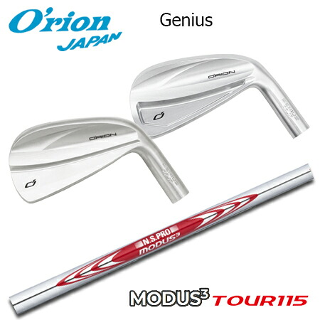 O\u0027RION(オライオン) GENIUS + N.S.PRO MODUS3 TOUR 115【カスタム購入注文】