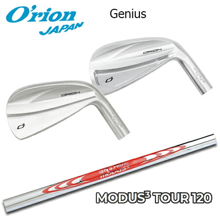 O\u0027RION(オライオン) GENIUS + N.S.PRO MODUS3 TOUR 120【カスタム購入注文】