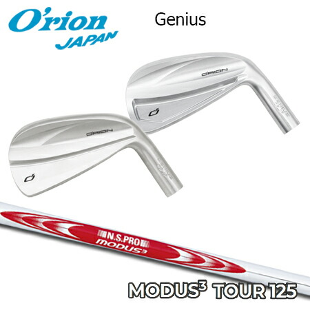 O\u0027RION(オライオン) GENIUS + N.S.PRO MODUS3 SYSTEM3 TOUR 125【カスタム購入注文】