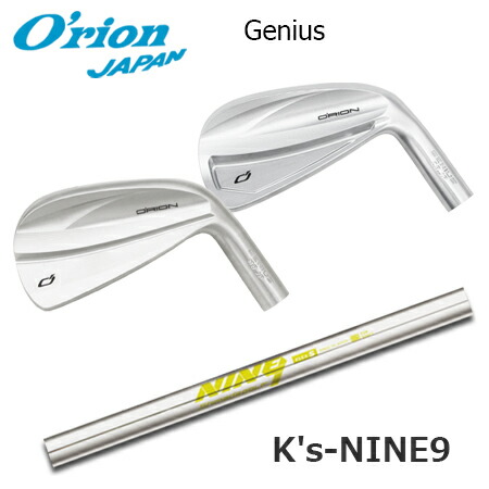 O\u0027RION(オライオン) GENIUS + K\u0027s-NINE9【カスタム購入注文】