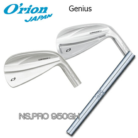 O\u0027RION(オライオン) GENIUS + NS950GH【カスタム購入注文】
