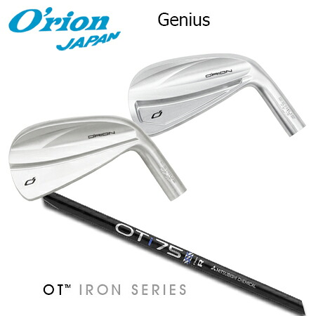 O\u0027RION(オライオン) GENIUS + OT Iron【カスタム購入注文】