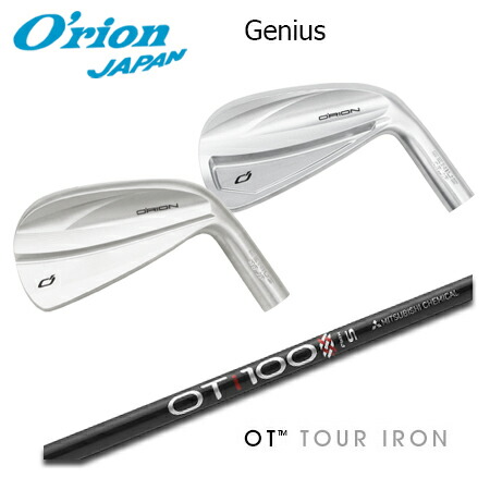 O\u0027RION(オライオン) GENIUS + OT TOUR Iron【カスタム購入注文】
