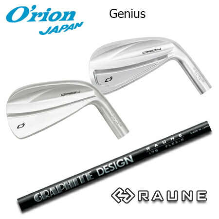 O\u0027RION(オライオン) GENIUS + RAUNE i60/i75/i90【カスタム購入注文】