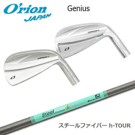 O\u0027RION(オライオン) GENIUS + SteelFiber h-TOUR【カスタム購入注文】