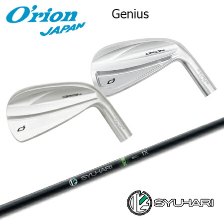 O\u0027RION(オライオン) GENIUS + SYUHARI【カスタム購入注文】