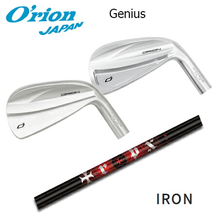 O\u0027RION(オライオン) GENIUS + TRPX Iron【カスタム購入注文】