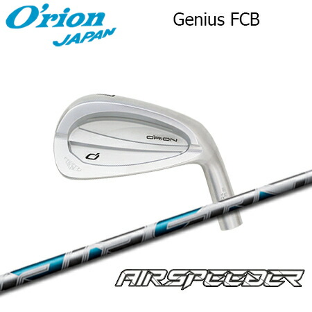 O\u0027RION(オライオン) GENIUS FCB + AIR SPEEDER Iron【カスタム購入注文】