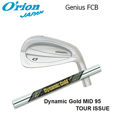 O'RION(オライオン) GENIUS FCB + Dynamic Gold MID 95 TOUR ISSUE【カスタムオーダー】