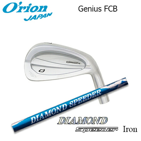 O'RION(オライオン) GENIUS FCB + DIAMOND SPEEDER IRON【カスタムオーダー】｜one2one 30,745円