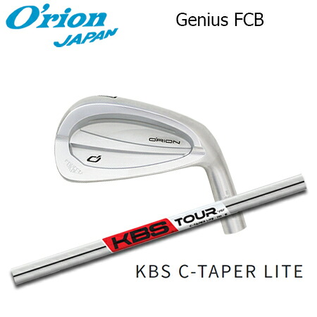 O'RION(オライオン) GENIUS FCB + KBS C-TAPER LITE【カスタムオーダー】