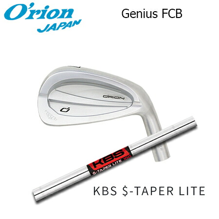 O\u0027RION(オライオン) GENIUS FCB + KBS S-TAPER LITE【カスタム購入注文】