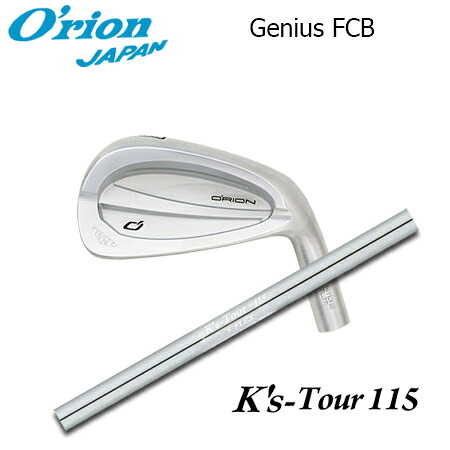 O'RION(オライオン) GENIUS FCB + K's-Tour 115【カスタムオーダー】｜one2one