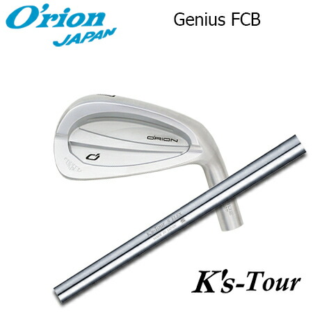 O\u0027RION(オライオン) GENIUS FCB + K\u0027s-Tour【カスタム購入注文】 メンズクラブ-ゴルフ-アイアン