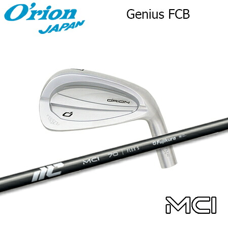 O'RION(オライオン) GENIUS FCB + MCI【カスタムオーダー】