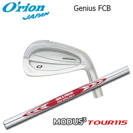O'RION(オライオン) GENIUS FCB + N.S.PRO MODUS3 TOUR 115【カスタムオーダー】｜one2one