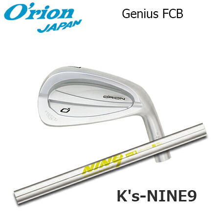 O'RION(オライオン) GENIUS FCB + K's-NINE9【カスタムオーダー】|one2one