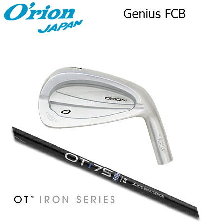 O'RION(オライオン) GENIUS FCB + OT Iron【カスタムオーダー】