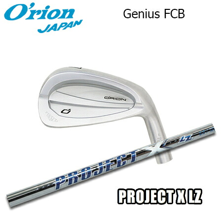 O\u0027RION(オライオン) GENIUS FCB + PROJECT X LZ【カスタム購入注文】