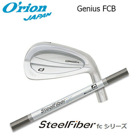 O\u0027RION(オライオン) GENIUS FCB + SteelFiber fc cw【カスタム購入注文】