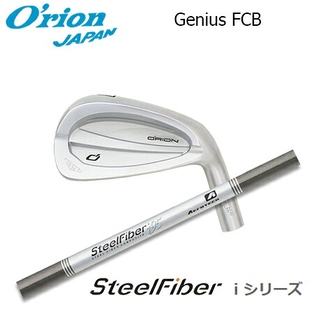 O\u0027RION(オライオン) GENIUS FCB + SteelFiber i cw【カスタム購入注文】