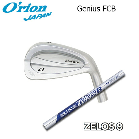 O'RION(オライオン) GENIUS FCB + N.S.PRO Zelos 8【カスタムオーダー】|one2one