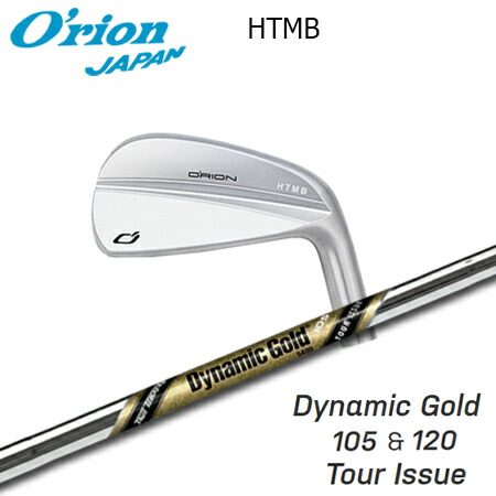 O\u0027RION(オライオン) HTMB IRON + Dynaimc Gold 105/120 TOUR ISSUE【カスタム購入注文】